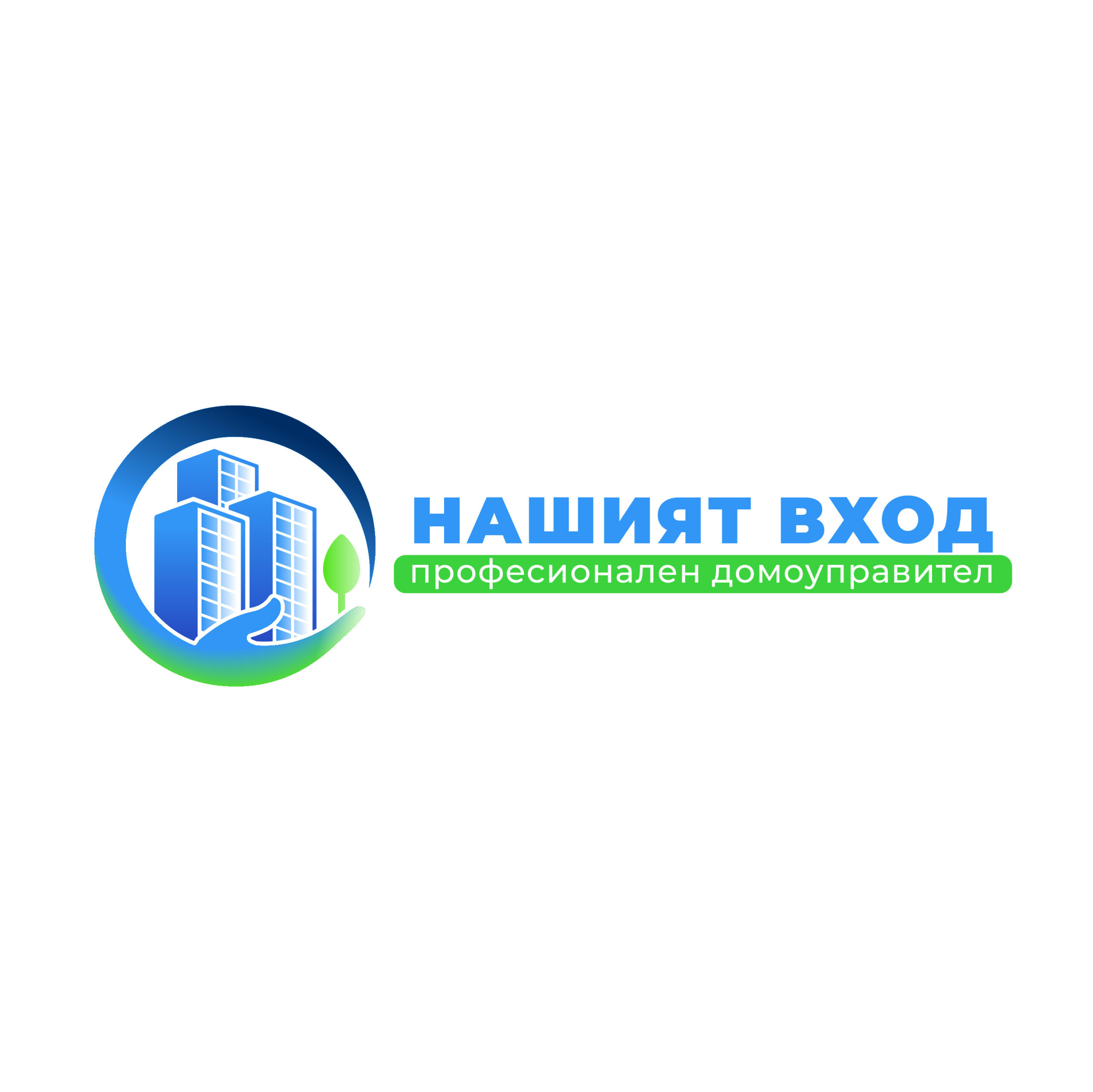Property management logo plus brand v14